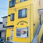 レストラン 141 - 