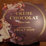 ショコラティエ パレ ド オール - クレームショコラ　ビターミルク　594円