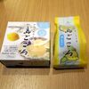 尾道ええもんや - 
