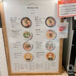 MENSHO SAN FRANCISCO - 