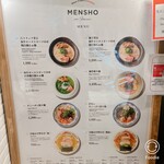 MENSHO SAN FRANCISCO - 