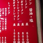 町田商店 - 201401　町田商店　外壁メニュー（一部、料金が違いますね＠＠？