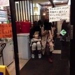 町田商店 - 201401　町田商店　お店入口付近（中待ちは２名まで？）