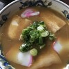 山為食堂