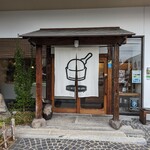 ICE BISTRO HIRAI - 