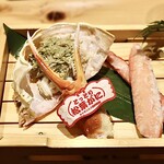 玄水 - 松葉がに