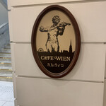 CAFE WIEN - 
