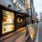 炭火焼肉・韓国料理 KollaBo - 