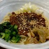 油そば・まぜそば 油武 - タンタンまぜそば　1,050円