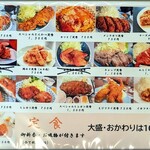 味処酒房なかむら - 