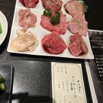 焼肉 いのうえ - 