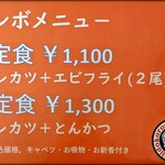 味処酒房なかむら - 