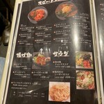 焼肉 タンとハラミ。 - 