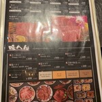 焼肉 タンとハラミ。 - 