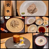 玄水 - 