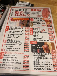 h Taishuuhorumon yakiniku kemuriki - 