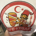 EFE KEBAB 池袋東口店 - 可愛いつつみ