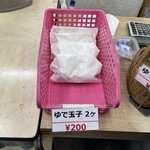 ベイサイド - 