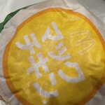 マクドナルド - 爽やかハンバーガーです