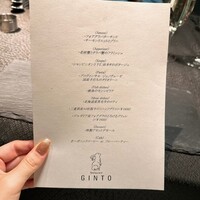 GINTO 池袋店 - 