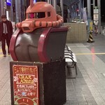 シャア・アズナブル - 