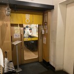 博多らーめん由丸 - 