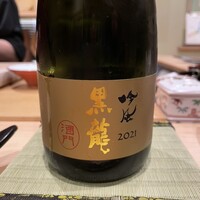 鮨いわもと - 