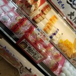 お菓子の日高 - 