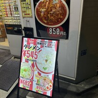鮨　まつ本 - 