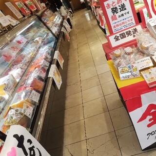 お菓子の日高_2