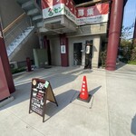 博多もつ鍋337 - 