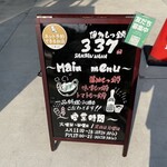 博多もつ鍋337 - 