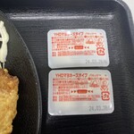 吉野家 - 2024/02/08
            から揚げ定食 大+並飯 688円→488円
            ✴︎マヨネーズ×2
            ✴︎あすトククーポン-200円
            ✴︎あすトククーポン
            ✴︎楽天ポイント