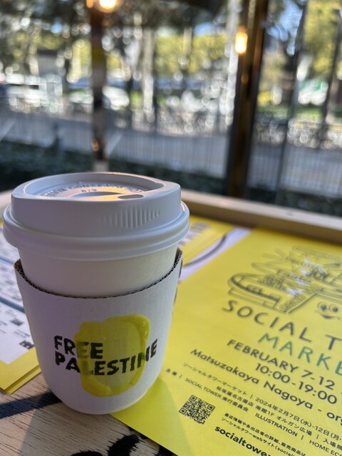 MAQUETTE COFFEE SHOP