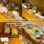 自然酵母パン レザン - 