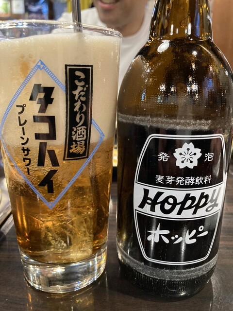 Aka Maru Toranomon Ten