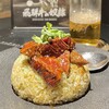 老舗精肉店直送 千種焼肉 飛騨牛の奴隷 千種店