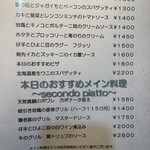 cucinetta girasole - 