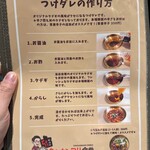 タッカンマリ食堂 - 