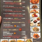 タッカンマリ食堂 - 