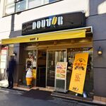 Dotoru Kohi Shoppu - 