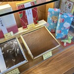 坂本屋 - 
