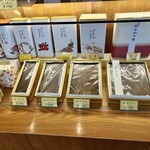 坂本屋 - 