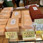 坂本屋 - 