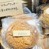 JULLEY Chai stand and bake
