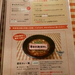 麺ビストロ Nakano - 