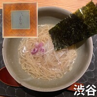とり茶太郎 - 