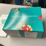 Ginza Sembikiya - パッケージ