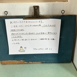 トタンコットンカフェ - 