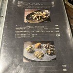 薬膳Dining&Bar 銀座しんのう - 